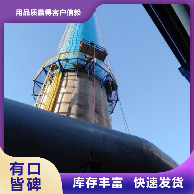 烟囱维修冷却塔美化贴心服务