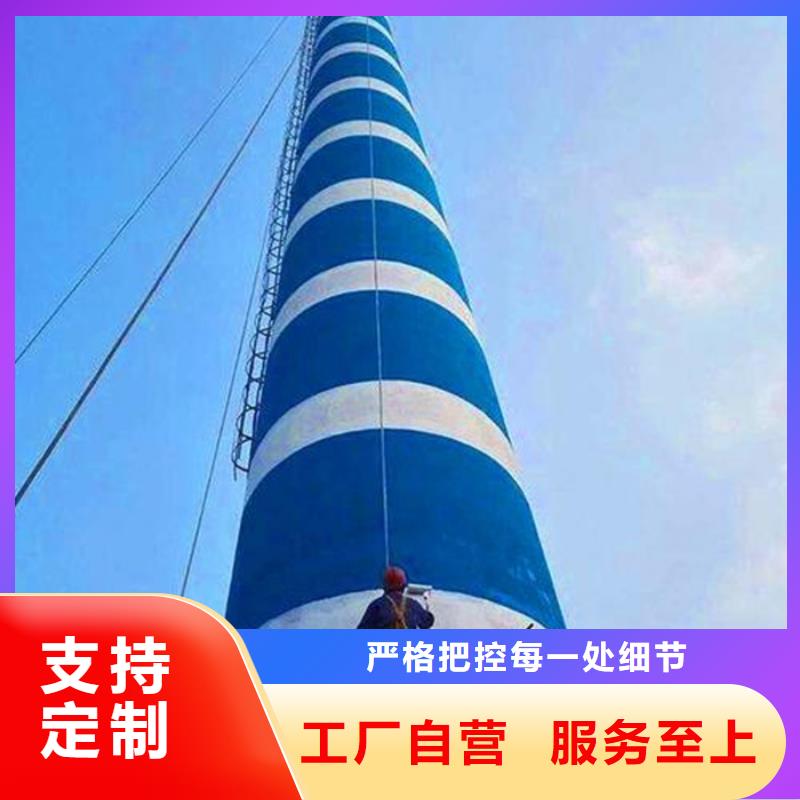 烟囱维修冷却塔美化贴心服务