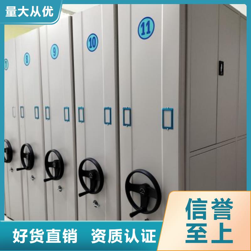 实地验厂【鑫康】抽斗式密集柜