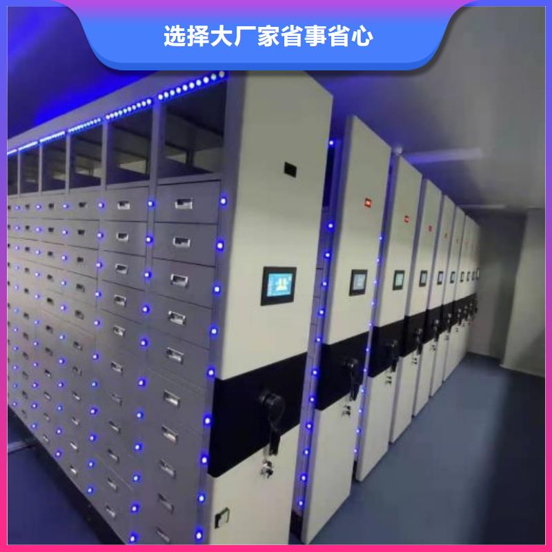实地验厂【鑫康】抽斗式密集柜