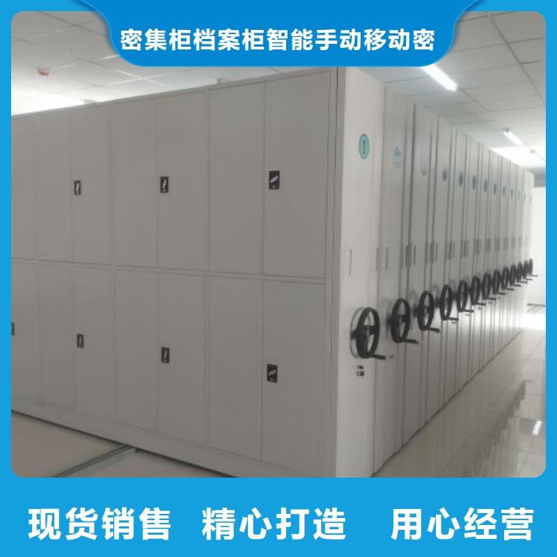 实地验厂【鑫康】抽斗式密集柜