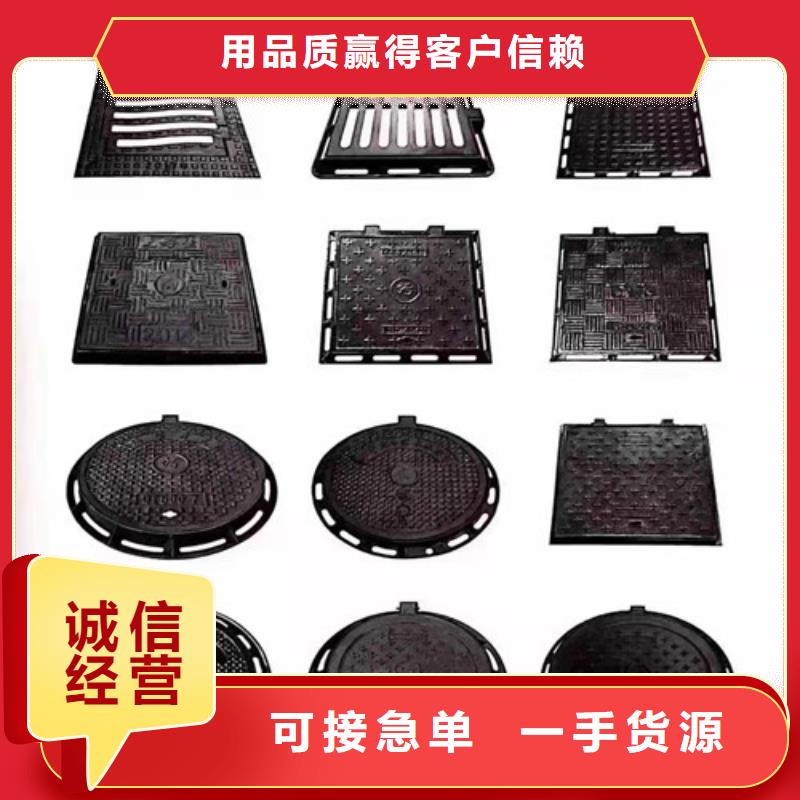 球墨铸铁井盖双层球墨铸铁井盖质量上乘