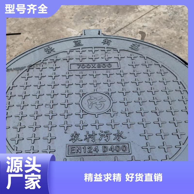 球墨铸铁井盖双层球墨铸铁井盖质量上乘