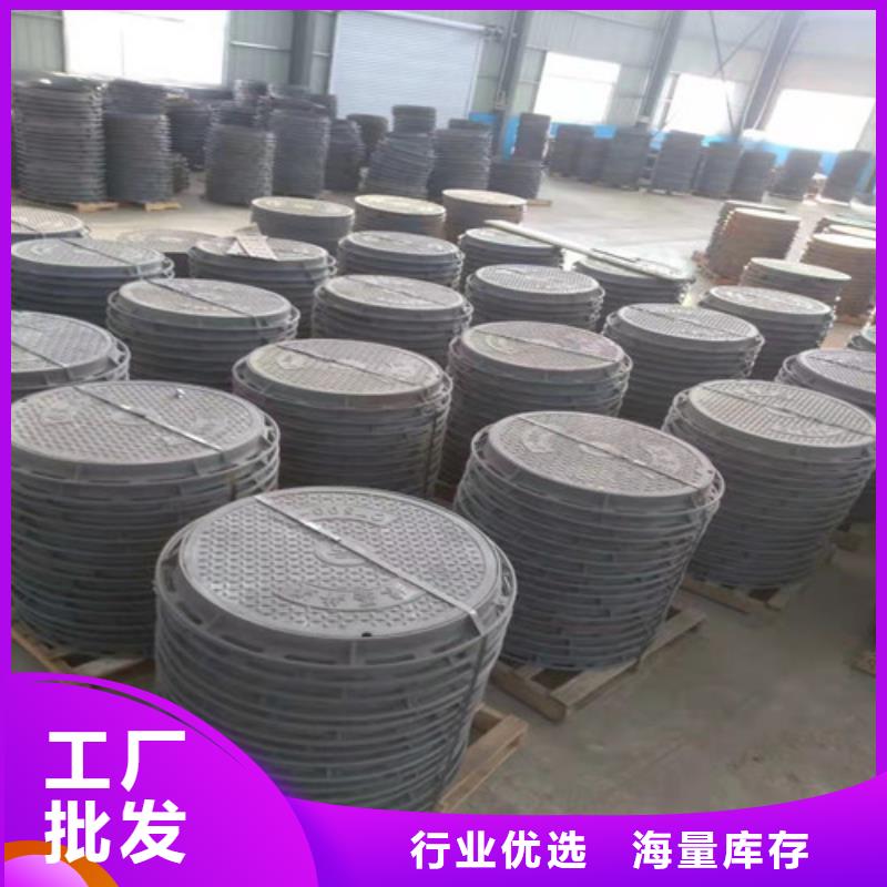 球墨铸铁井盖双层球墨铸铁井盖质量上乘