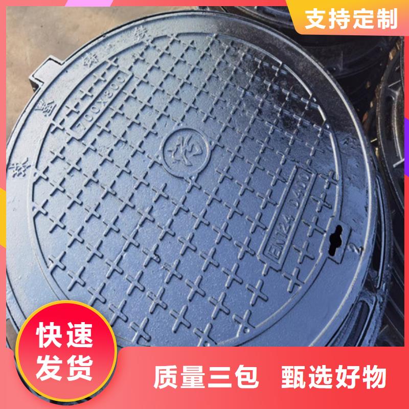 球墨铸铁井盖双层球墨铸铁井盖质量上乘