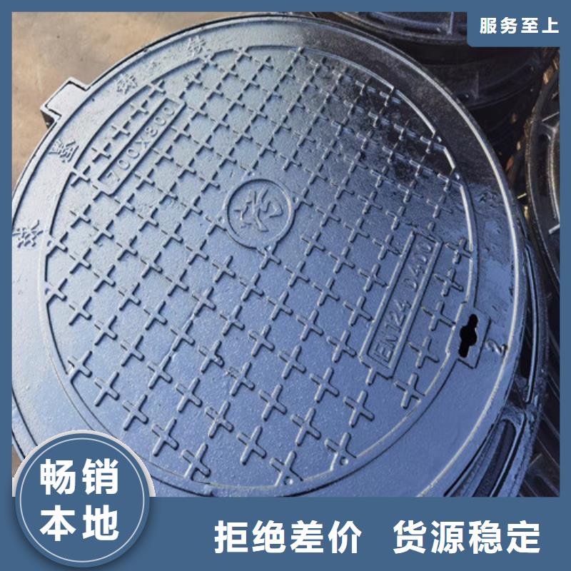 球墨铸铁井盖双层球墨铸铁井盖质量上乘