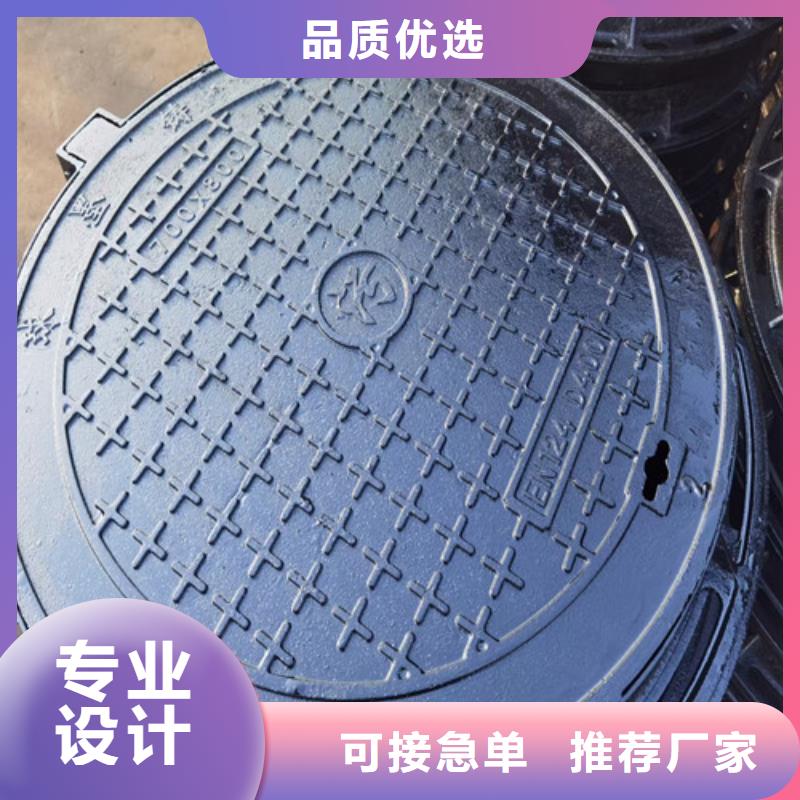 球墨铸铁井盖双层球墨铸铁井盖质量上乘