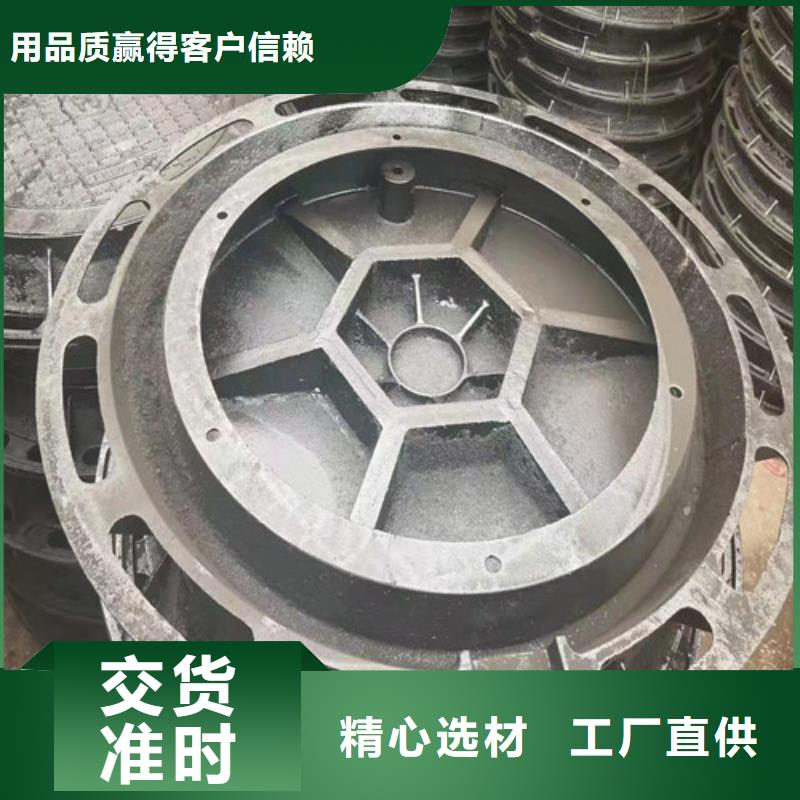 球墨铸铁井盖双层球墨铸铁井盖质量上乘