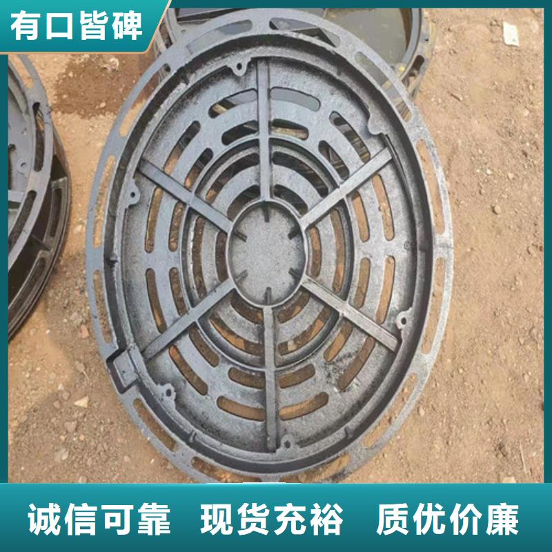 球墨铸铁井盖双层球墨铸铁井盖质量上乘