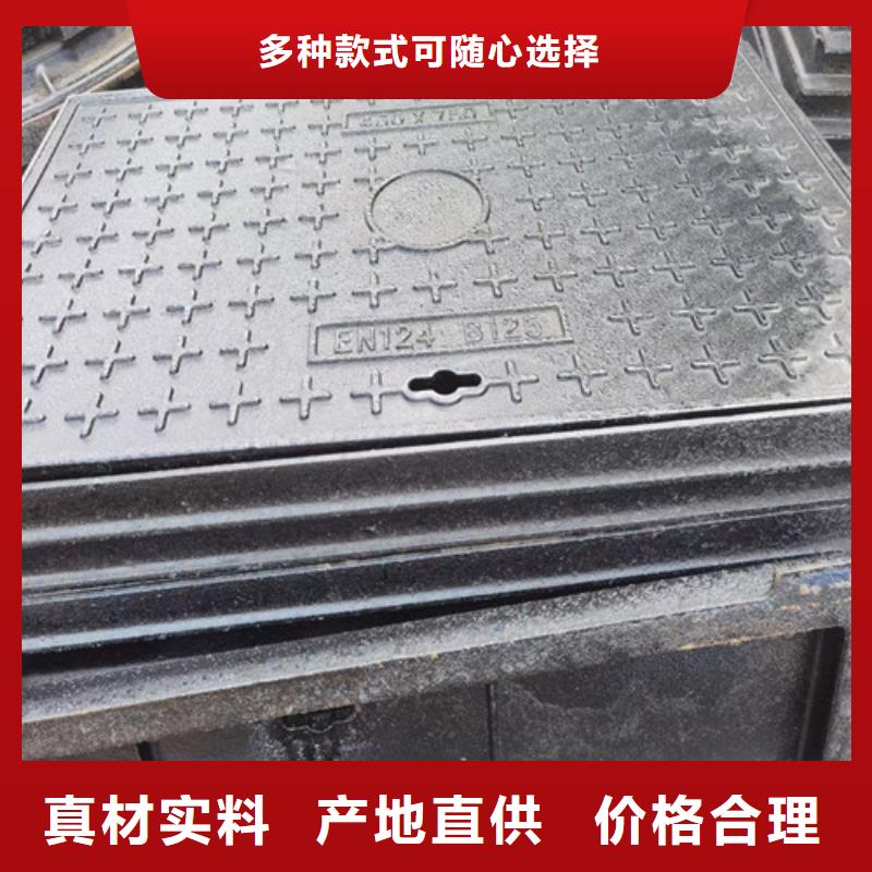球墨铸铁井盖双层球墨铸铁井盖质量上乘