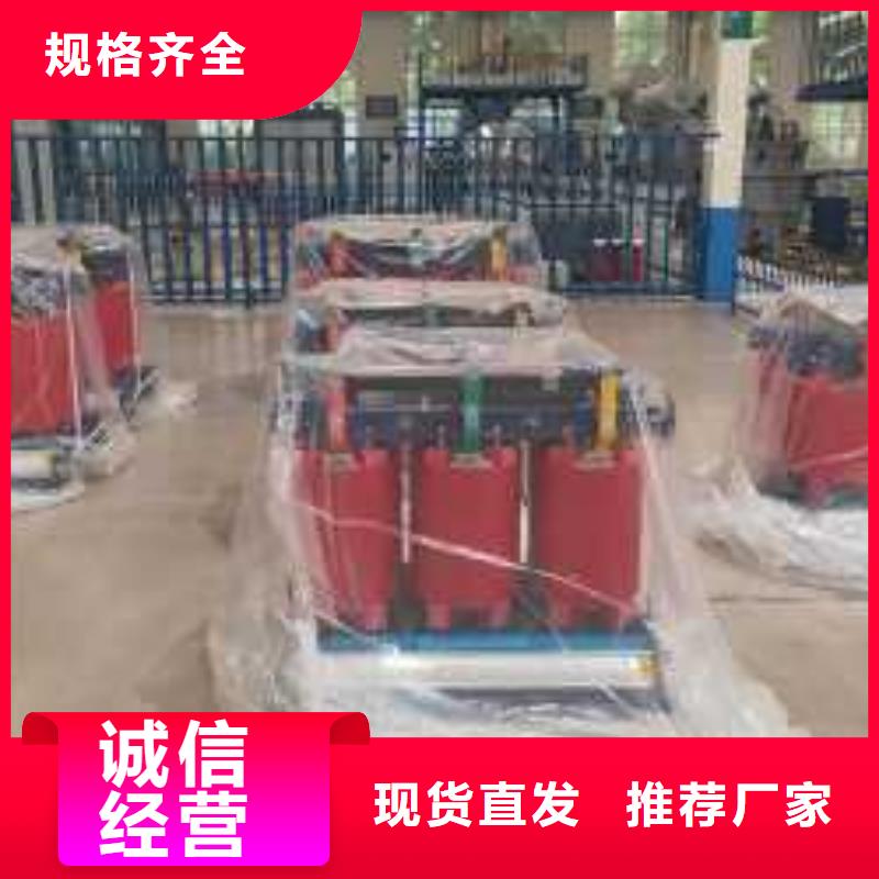 干式变压器油浸式斯柯特变压器常年供应