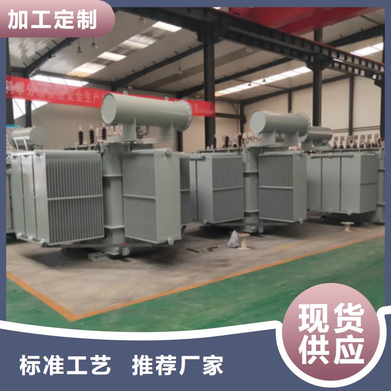 油浸式变压器输出电抗器您想要的我们都有