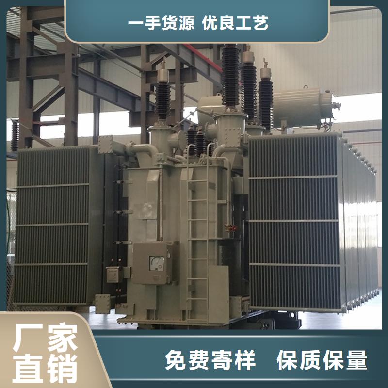 油浸式变压器30kw变压器实体诚信厂家