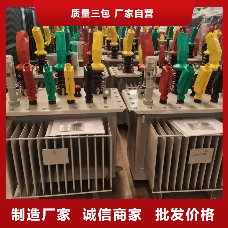 油浸式变压器【地埋箱式变电站】用品质说话