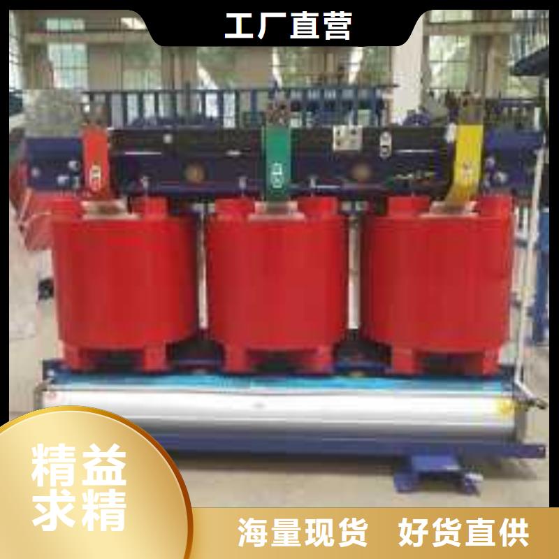 干式变压器200V变压器品质做服务
