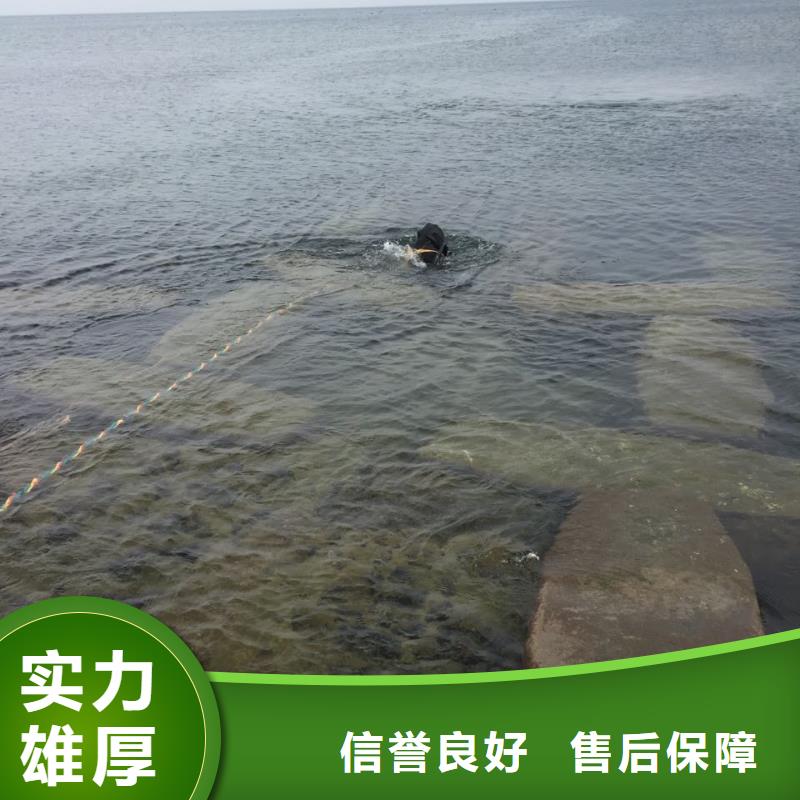 水下堵漏施工队