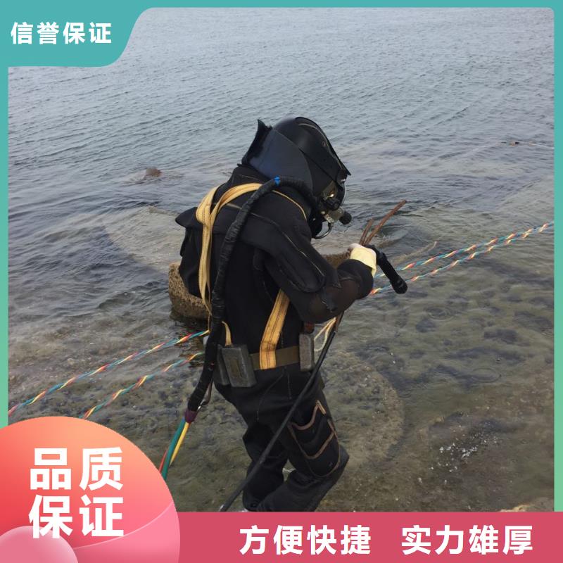 水下堵漏施工队