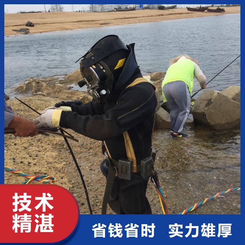 水下堵漏施工队