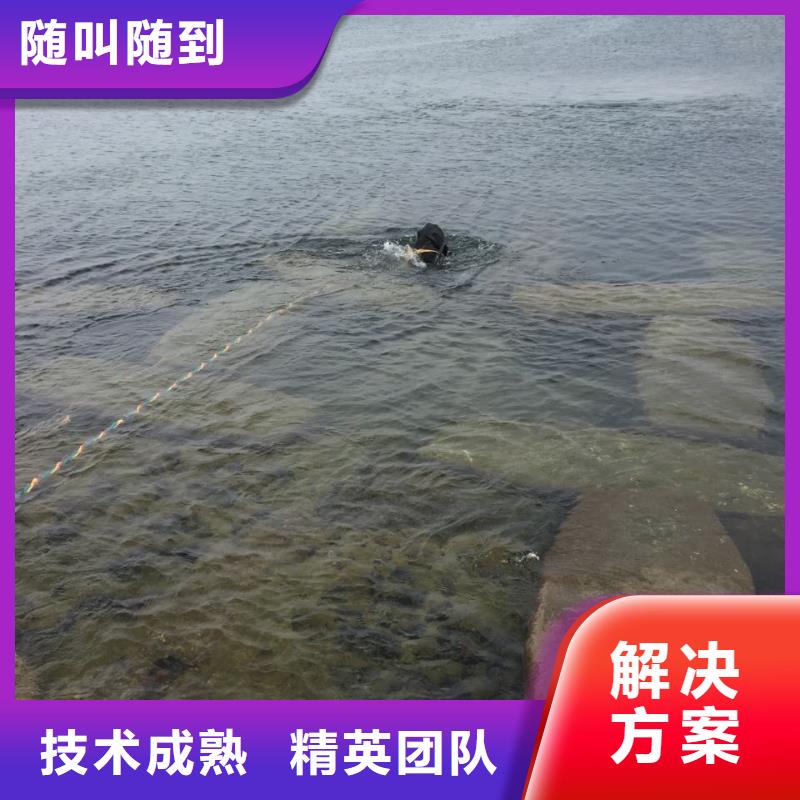 水下堵漏施工队