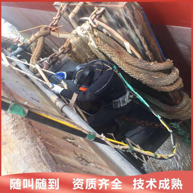 水下堵漏施工队