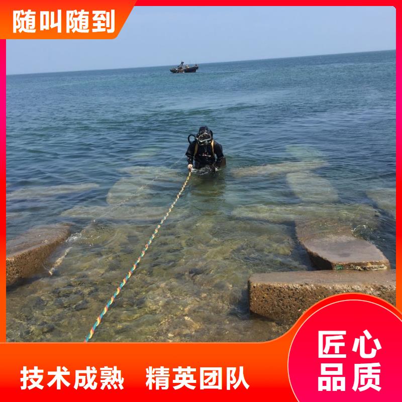 水下堵漏施工队