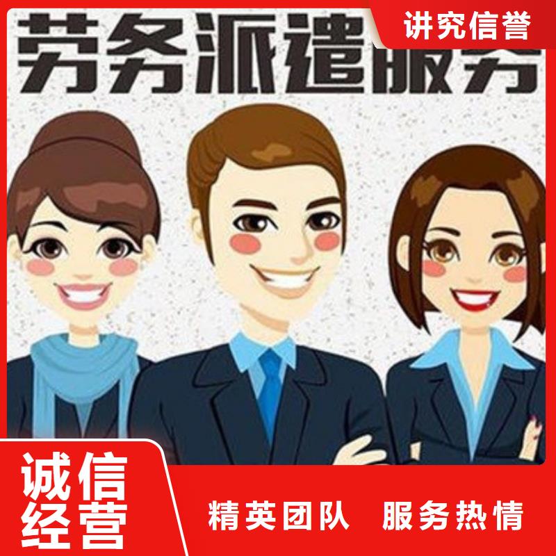 劳务派遣-劳务外派注重质量