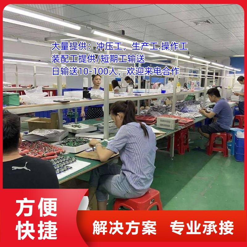 劳务派遣-劳务外派注重质量