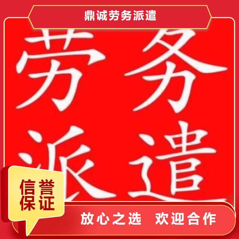 劳务派遣-劳务外派注重质量