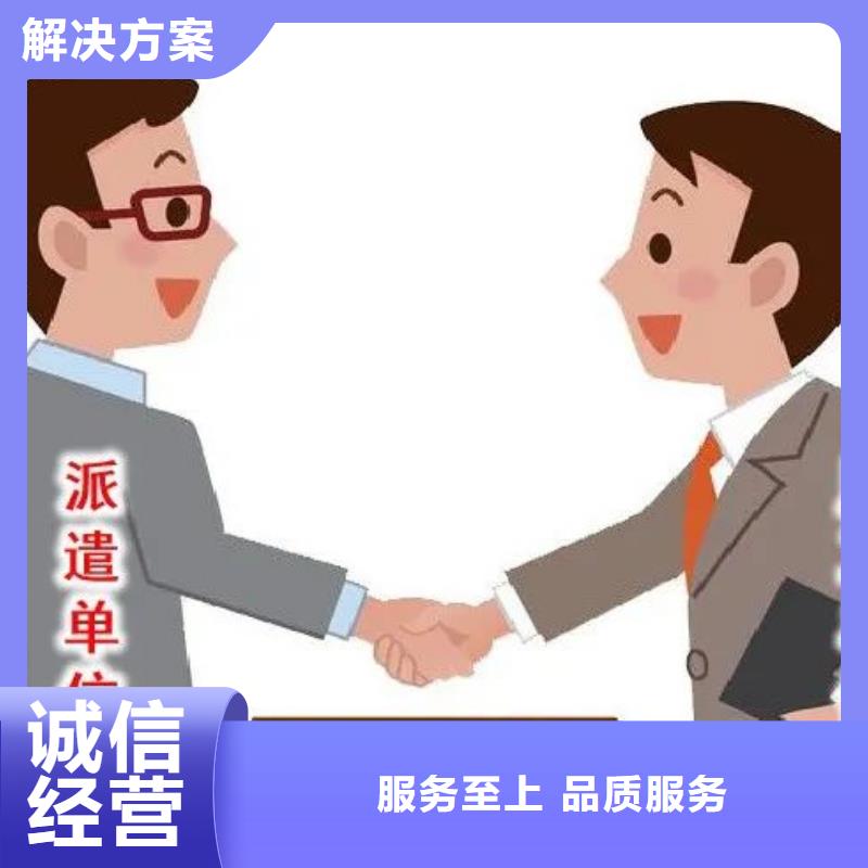 劳务派遣-劳务外派注重质量