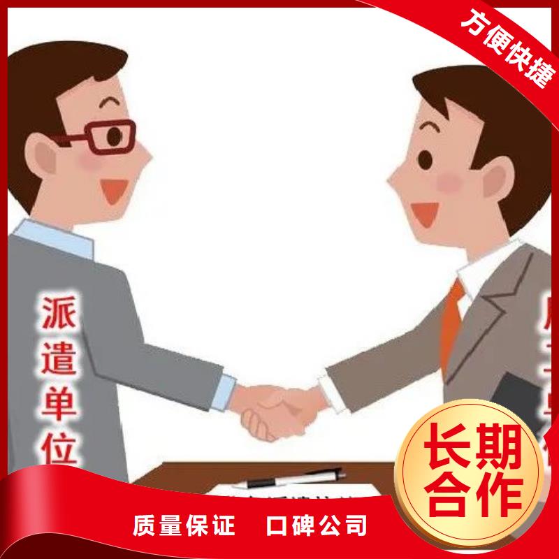 劳务派遣,【出国劳务】质优价廉