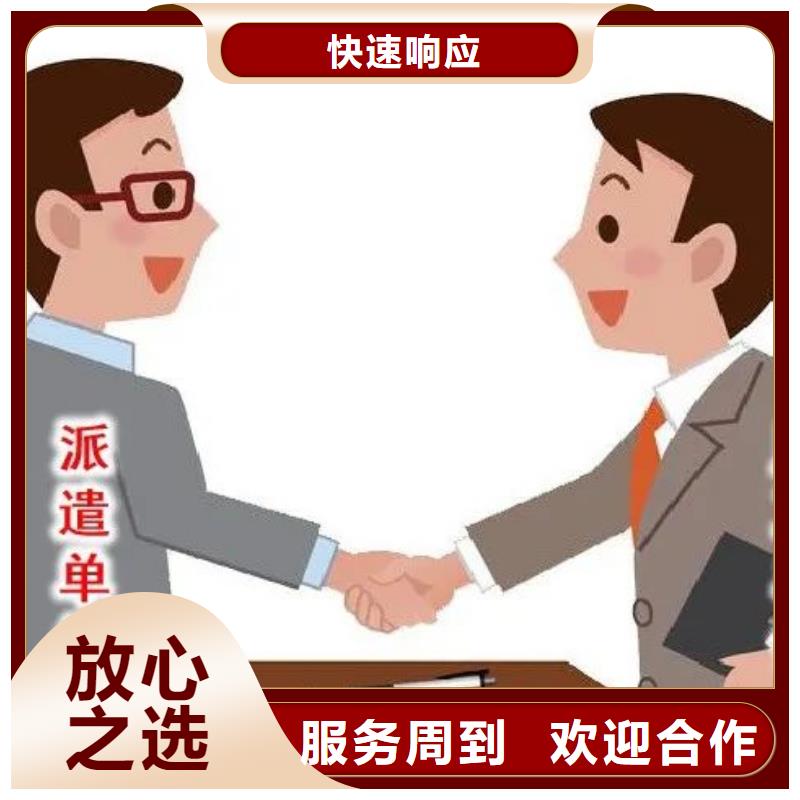 劳务派遣-劳务外派注重质量