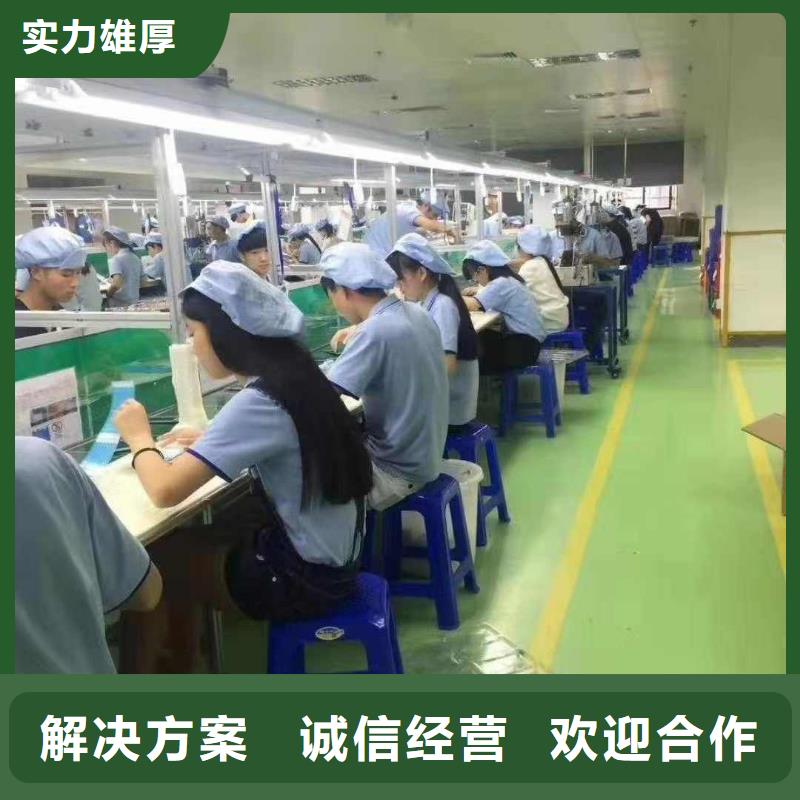 劳务派遣劳动派遣公司价格公道