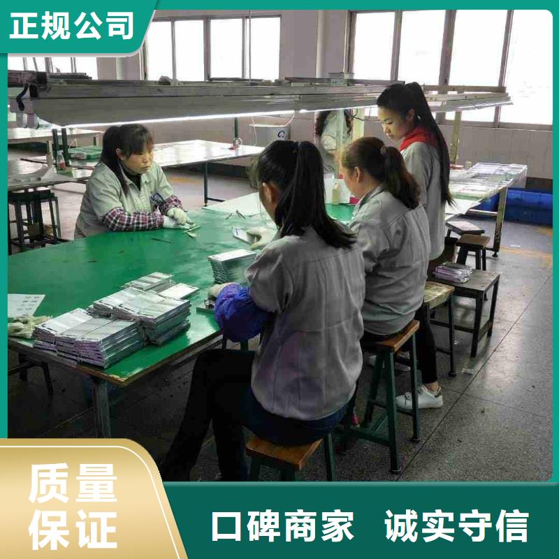 劳务派遣劳动派遣公司价格公道