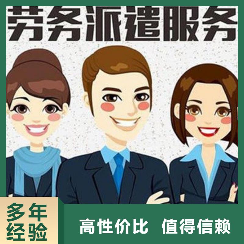 劳务派遣,【出国劳务】质优价廉