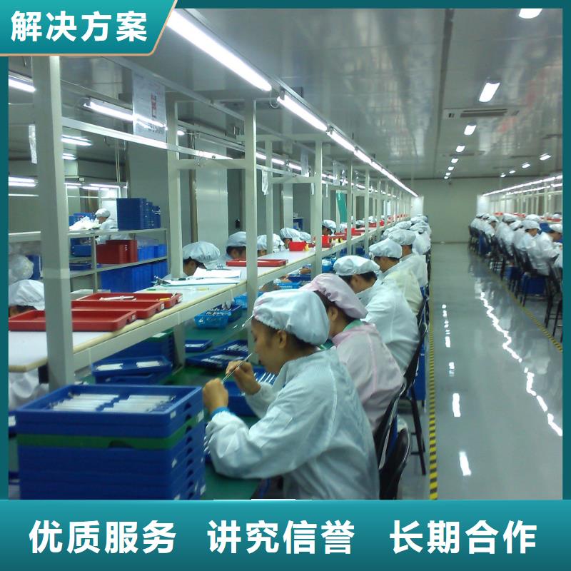 劳务派遣劳动派遣公司价格公道