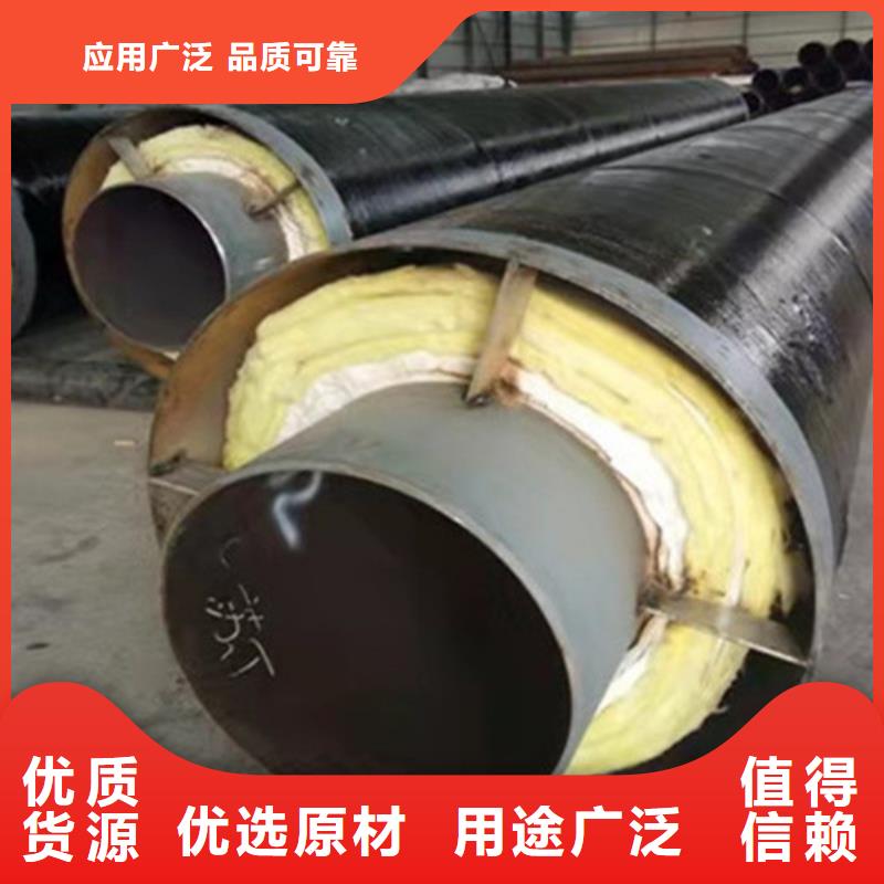 聚氨酯保温钢管3PE防腐钢管厂追求品质