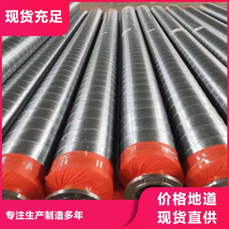 聚氨酯保温钢管3PE防腐钢管厂追求品质
