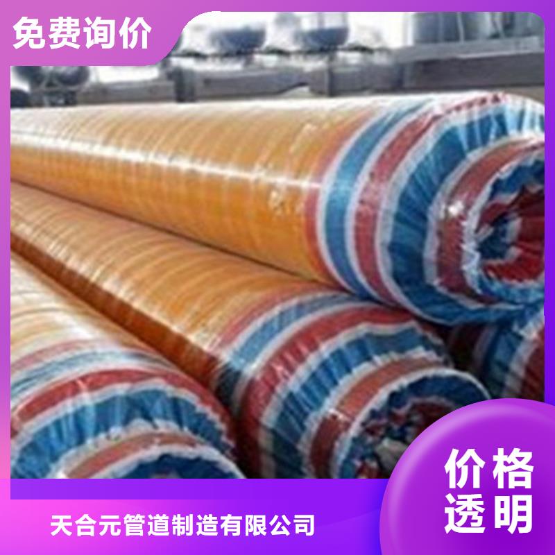 聚氨酯保温钢管3PE防腐钢管厂追求品质
