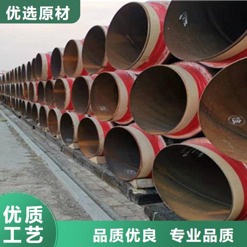 聚氨酯保温钢管3PE防腐钢管厂追求品质