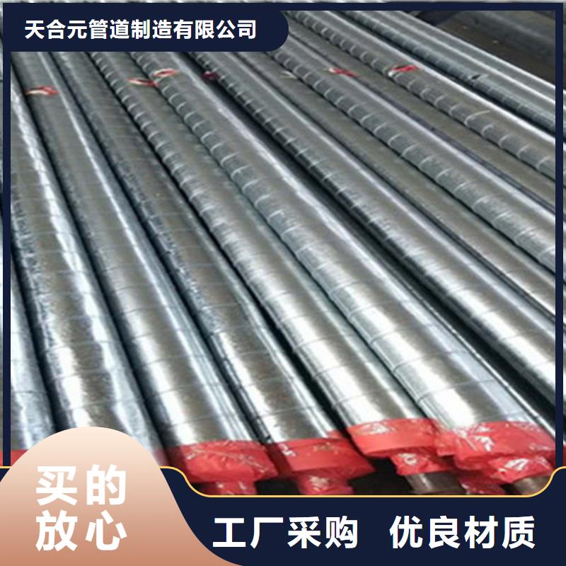 聚氨酯保温钢管3PE防腐钢管厂追求品质