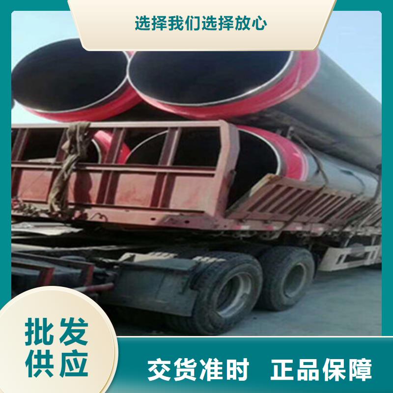 聚氨酯保温钢管3PE防腐钢管厂追求品质