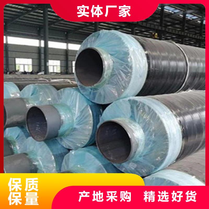 聚氨酯保温钢管3PE防腐钢管厂追求品质