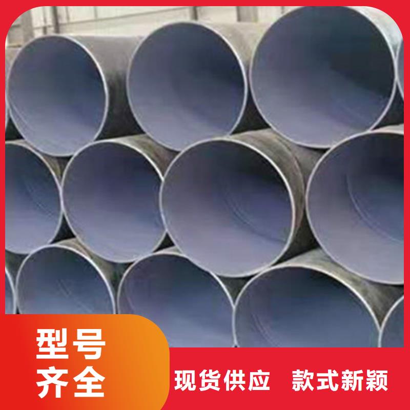 防腐钢管-螺旋钢管厂产地采购