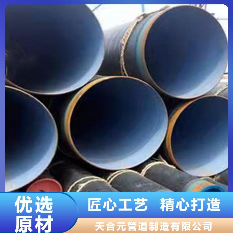 防腐钢管-螺旋钢管厂产地采购