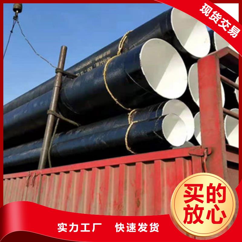 防腐钢管-螺旋钢管厂产地采购