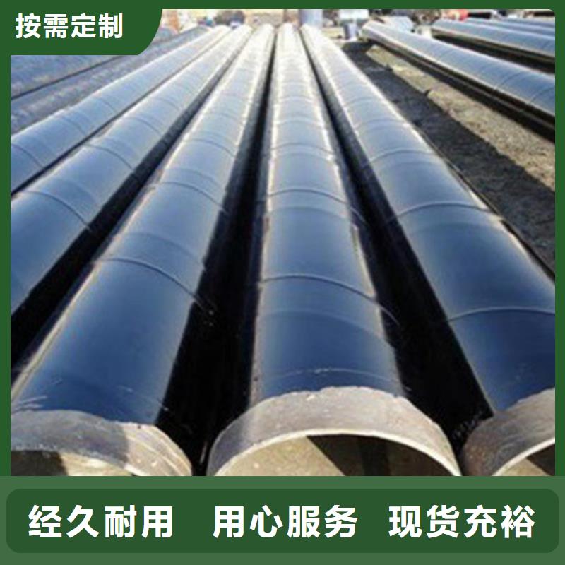 防腐钢管-螺旋钢管厂产地采购