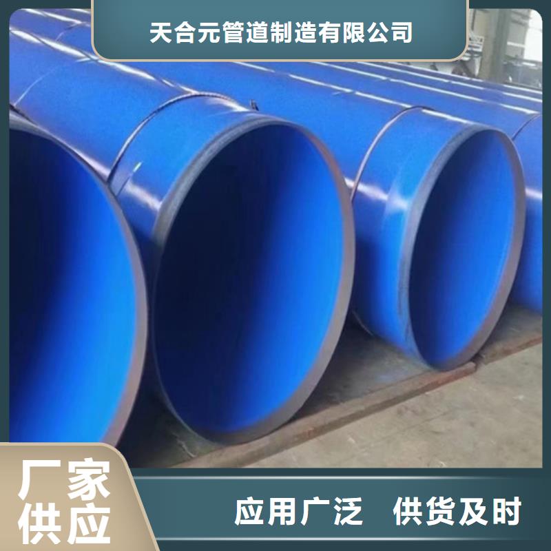 防腐钢管-螺旋钢管厂产地采购