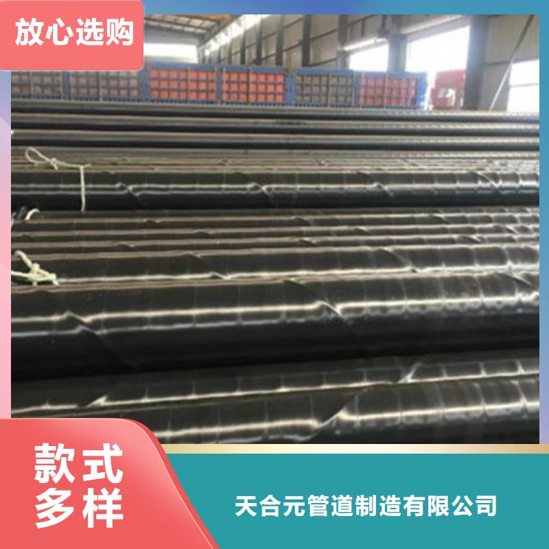 防腐钢管-螺旋钢管厂产地采购