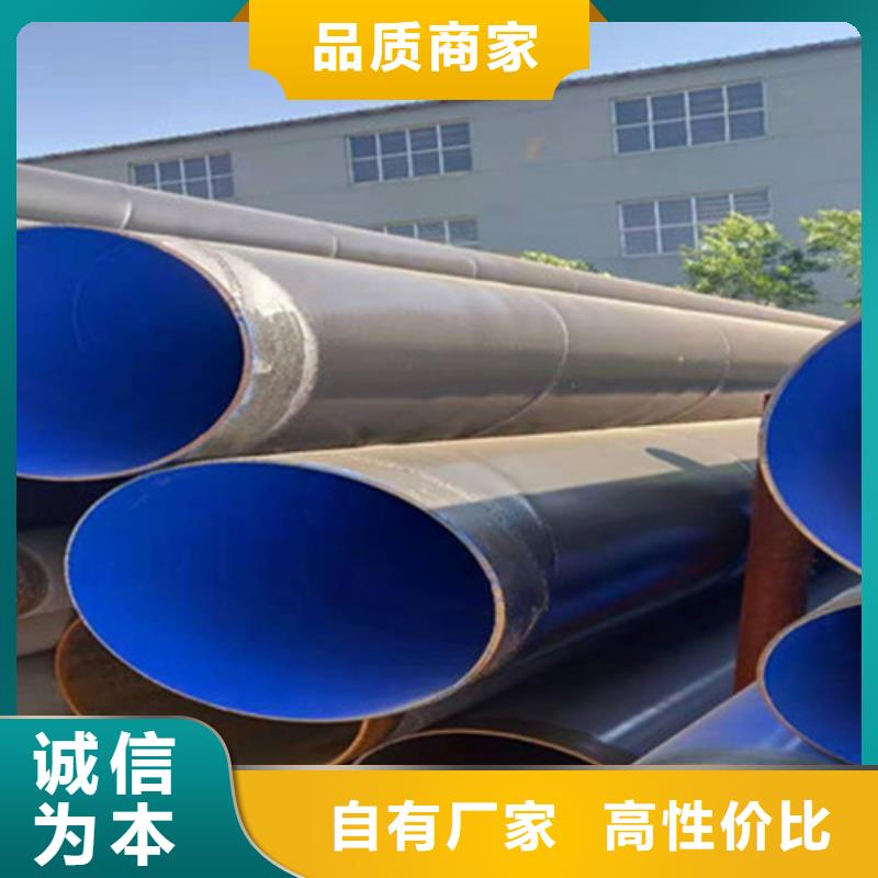 防腐钢管-螺旋钢管厂产地采购