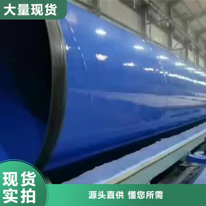 防腐钢管-螺旋钢管厂产地采购